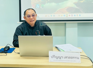 ประชุมเชิงปฏิบัติการ กิจกรรมที่ 2 ... พารามิเตอร์รูปภาพ 23